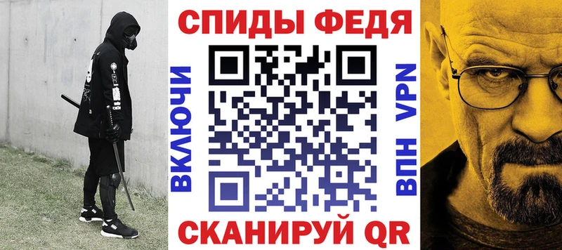 АМФ VHQ  Купить закладки  Сретенск 