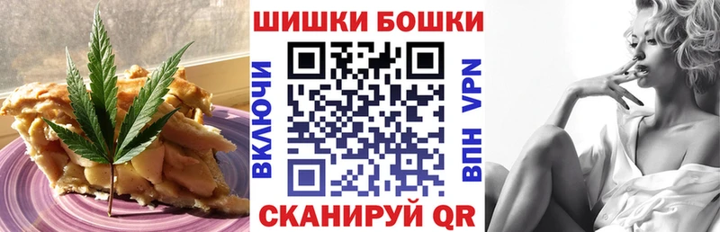 Еда ТГК марихуана  Купить закладки  Сретенск 