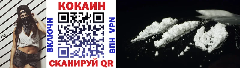 Купить  Сретенск  КОКАИН FishScale 