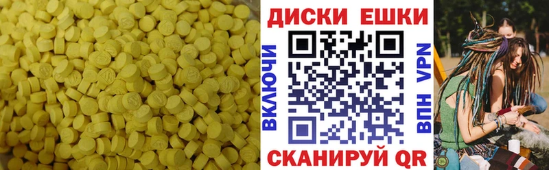 Экстази MDMA  Купить закладки  Сретенск 