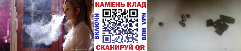 ГАШ ice o lator  Купить где  Сретенск 