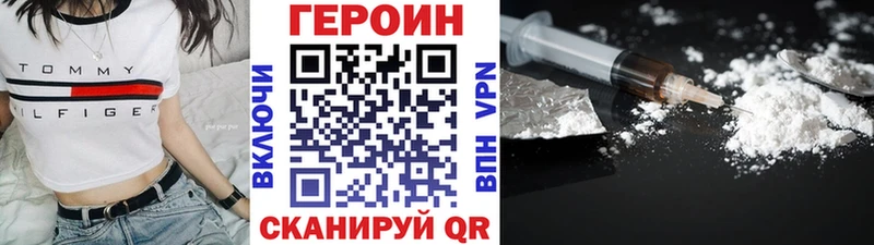 Купить где Сретенск ГЕРОИН гречка
