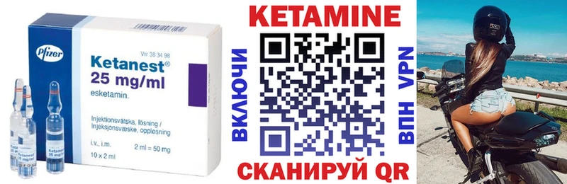 Купить где  Сретенск  КЕТАМИН ketamine 