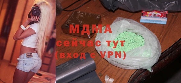 дживик Струнино