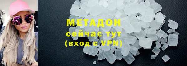 герыч Строитель