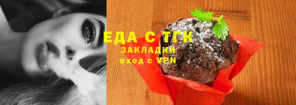 кокаин премиум Ступино