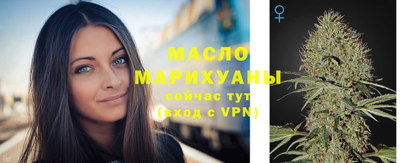 кокаин премиум Ступино