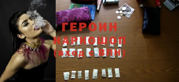 герыч Строитель