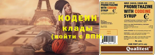 кокаин премиум Ступино