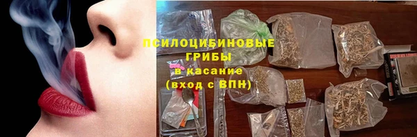 герыч Строитель