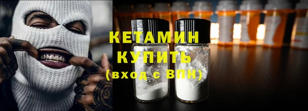кокаин премиум Ступино