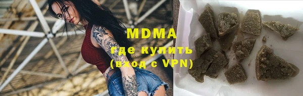 кокаин премиум Ступино