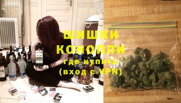 кокаин премиум Ступино