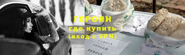 герыч Строитель