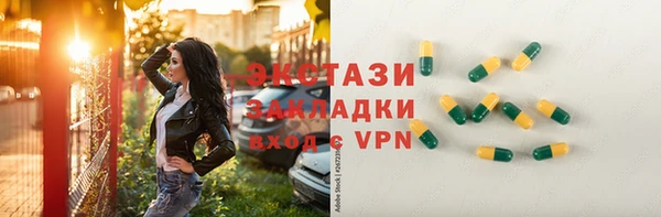 кокаин премиум Ступино