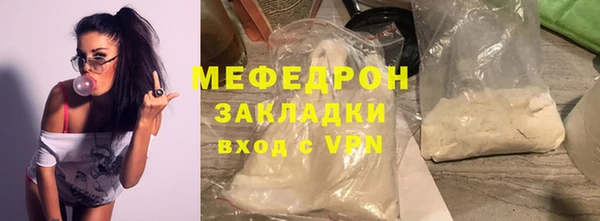 герыч Строитель