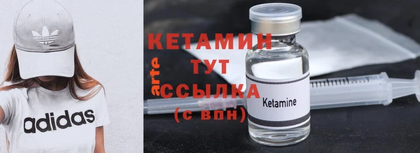 кокаин премиум Ступино