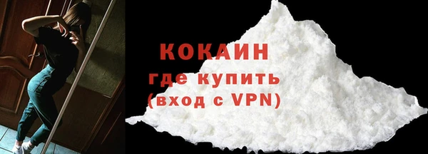 дживик Струнино