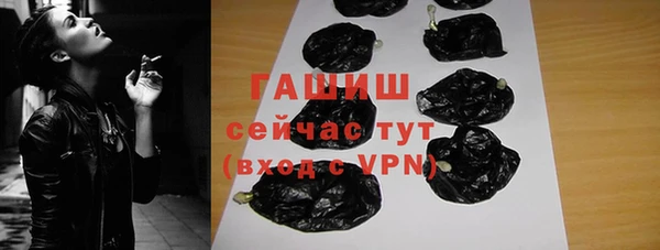 кокаин премиум Ступино