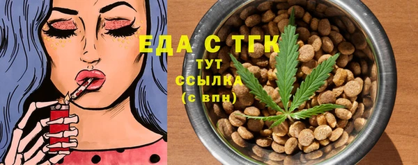 герыч Строитель