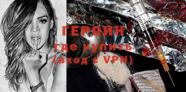 герыч Строитель
