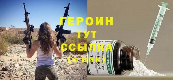 герыч Строитель