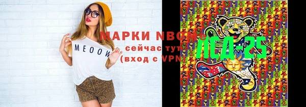 герыч Строитель