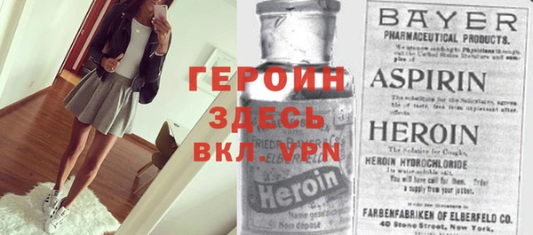 герыч Строитель
