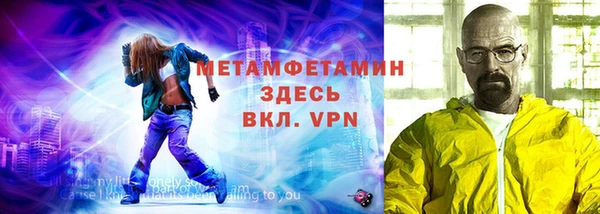 герыч Строитель