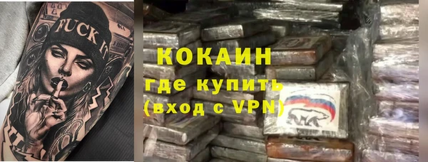 герыч Строитель