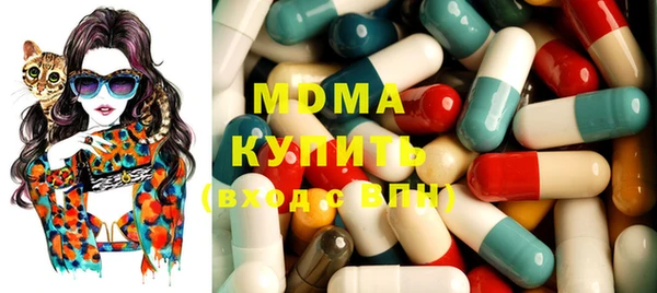 кокаин премиум Ступино