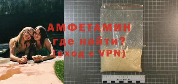 кокаин премиум Ступино