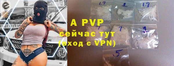 кокаин премиум Ступино