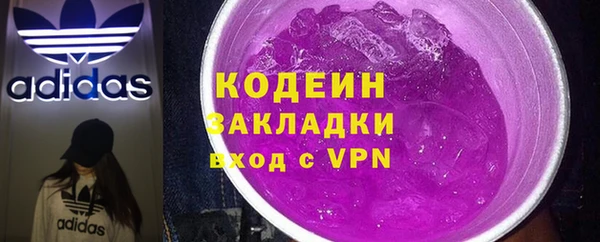 кокаин премиум Ступино