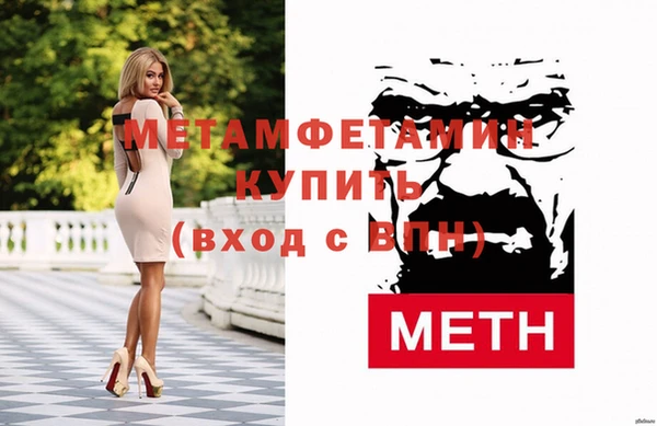 кокаин премиум Ступино