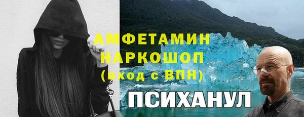 кокаин премиум Ступино