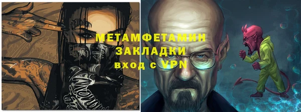 дживик Струнино