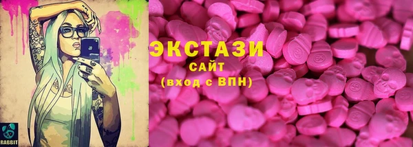 герыч Строитель