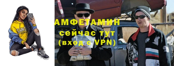 герыч Строитель
