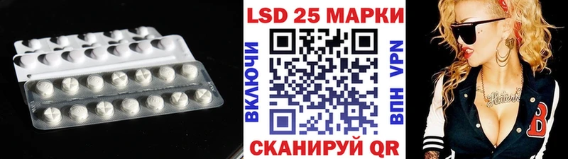 Купить где  Сретенск  Лсд 25 экстази ecstasy 