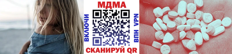 MDMA crystal  Купить закладки  Сретенск 