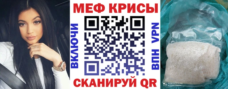 Купить  Сретенск  Мефедрон 4 MMC 