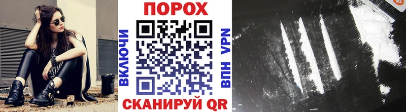 Купить закладки  Сретенск  МЕТАМФЕТАМИН Декстрометамфетамин 99.9% 