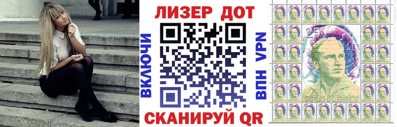 Купить где  Сретенск  Наркотические марки 1,8мг 