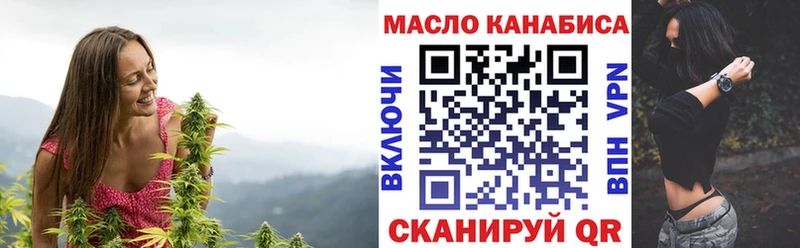 Купить Сретенск Дистиллят ТГК вейп