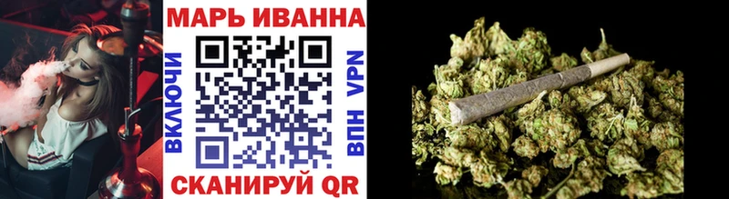 Купить  Сретенск  Конопля индика 
